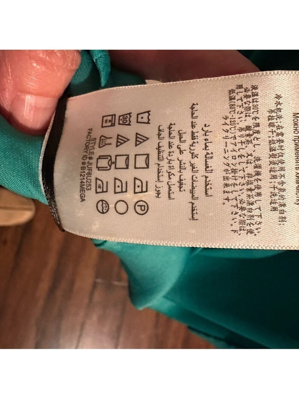 BCBGMaxAzria Green Long Sleeve Dress - Picture 5 of 5